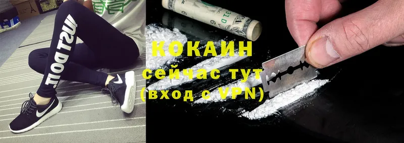 Cocaine VHQ  Каменка 