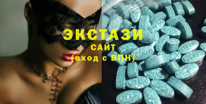 Ecstasy 300 mg  Каменка 