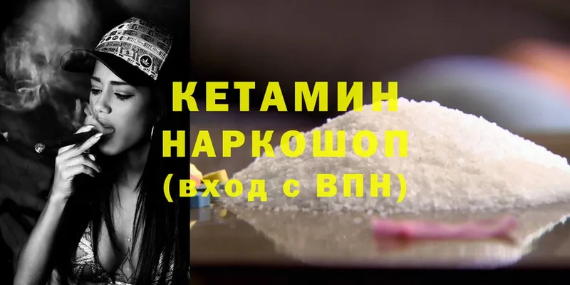 КЕТАМИН ketamine  KRAKEN ТОР  Каменка  купить закладку 