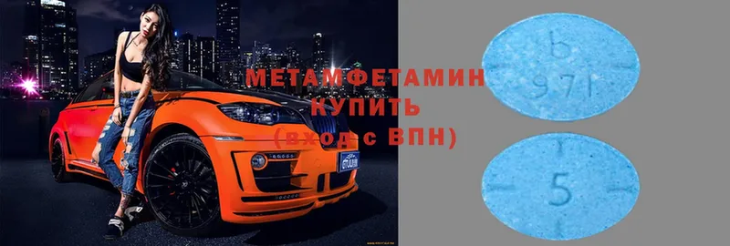 как найти   Каменка  Метамфетамин винт 